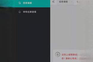 开云手机版app下载安装免费截图1